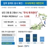 성인 3명 중 2명 주식투자 경험...절반이 지난해 입문