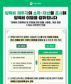 양육비 안 내는 부모 납세·부동산 내역 조사한다