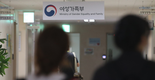'정상가족' 틀 깬다…정부, 비혼·동거 법적 가족 인정 추진