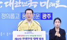 광주시, 5인 이상 비인가 교육·합숙시설 코로나 자진 검사 행정명령