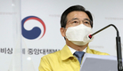 정부 