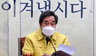 4차 재난지원금 편성 수순…비어가는 나라곳간 어쩌나