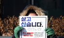 정부 