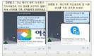 카드포인트 한달만에 1697억 현금화…
