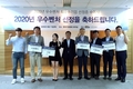 '벤처 확인도 이제는 民주도로'…12일부터 본격 시행