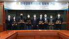토스증권 등 7개사, 금투협 정회원 승인