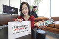 KT, '기가 와이 인터넷' 가입자 20만명 돌파