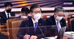 변창흠 국토장관 