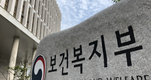 어린이집 운영위 학부모 참여 늘린다…위원정수 확대