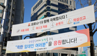 착한임대인 70% 세액공제 연말까지…국민연금 4~6월분 납부 예외