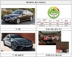 벤츠 E300·현대 투싼·혼다 어코드 등 9개사 47만8371대 '리콜'