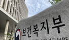 내달부터 외국인 유학생도 건보 가입 가능
