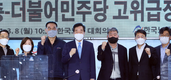 與-한국노총 '근로자의 날→ 노동절' 법안 추진…