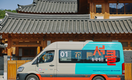인공지능 이동서비스 '서클', 9일 본서비스 시작
