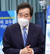 이낙연 