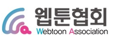 애니·웹툰 등 콘텐츠 업계, 웹하드 5곳 불법업로더 고발