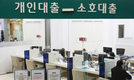 은행 가계대출 사상 첫 1000조…2월 증가 역대 두번째