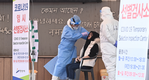 경기도, 외국인 근로자·사업주 코로나19 검사 행정명령