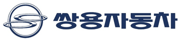쌍용차, 결국 감사의견 거절…거래소 