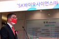 SK바사, 5일째 하락세...장외개미 어쩌나