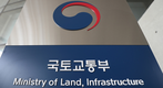 정부, 공공임대주택 임대료 2년간 동결…코로나19 극복 지원