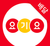 '최저가 보상 강요 혐의' 요기요…