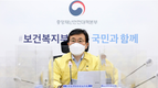 복지부장관 5인금지 위반 논란에 