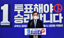 이낙연, 재보선 참패에 