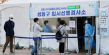 수도권 유증상자 진단검사 행정명령...의사·약사 권고 48시간내 의무화