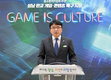 제1·제2테크노밸리와 킨스타워 일대 '판교게임특구' 지정