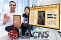 LG CNS, AI 영어 학습서비스 일본 수출…