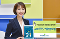 교보생명, 고령자·유병력자 간편가입 건강보험 출시