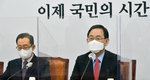 국힘-국당 합당 논의 샅바싸움 