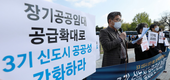 시민단체 