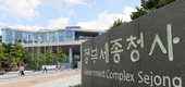'투기등급'에도 돈 빌리는 공기업들…