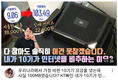 과기부·방통위, 유튜버 폭로 'KT 인터넷 속도 논란' 실태점검 착수