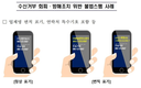 방통위, 음란물 스팸 전송자 적발…
