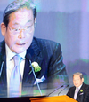 삼성, 이건희 사회환원 약속 지키려 감염병·소아암·희귀질환 극복에 1조원 기부