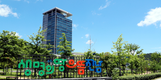 전남도, 행안부 공공데이터 구축·가공사업 6개 선정