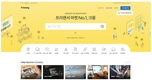 프리랜서 마켓 플랫폼 '크몽', 312억원 투자 유치…