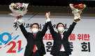 국민의힘 새 원내대표에 '영남' 김기현…결선서 김태흠 눌러