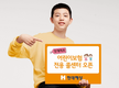 현대해상, 업계 첫 어린이보험 전용 콜센터 오픈