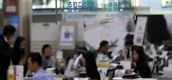 은행 예·적금 이탈 가속…주식·코인으로 머니무브