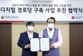 LG유플러스-대한노인회, '디지털 경로당' 만든다