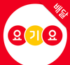 요기요 인수전에 참전한 신세계·MBK…이베이는 포기?