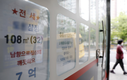 실수요자 대출 풀어야 하는데…인플레 변수에 금융당국도 근심