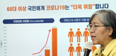 당국 
