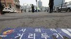 정부, 거리두기 조정안 금요일 발표…