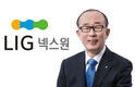 LIG넥스원, 국내 최대규모 200kg 수송드론 개발한다