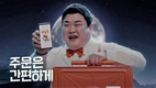 한국 최초 배달앱 '배달통' 6월 24일 서비스 종료